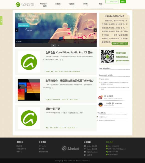 246期澳门开奖结果今天查询表图片大全 我国影史首部百亿元票房影片诞生